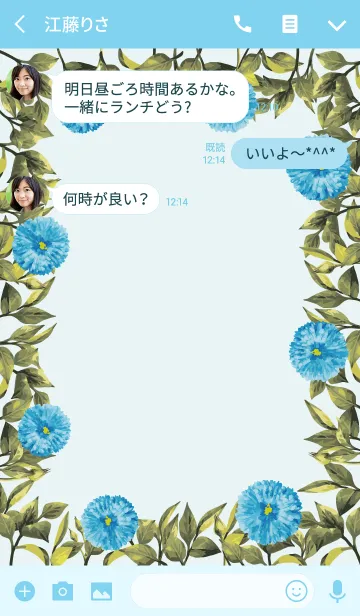 [LINE着せ替え] 鮮やかな青い花の画像3