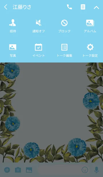 [LINE着せ替え] 鮮やかな青い花の画像4