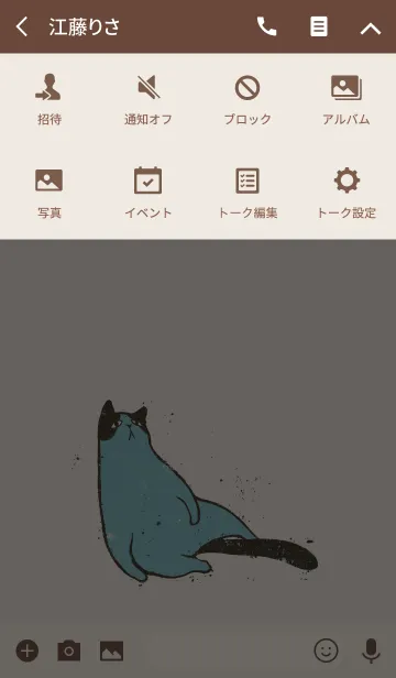 [LINE着せ替え] 青い怠惰な猫の画像4