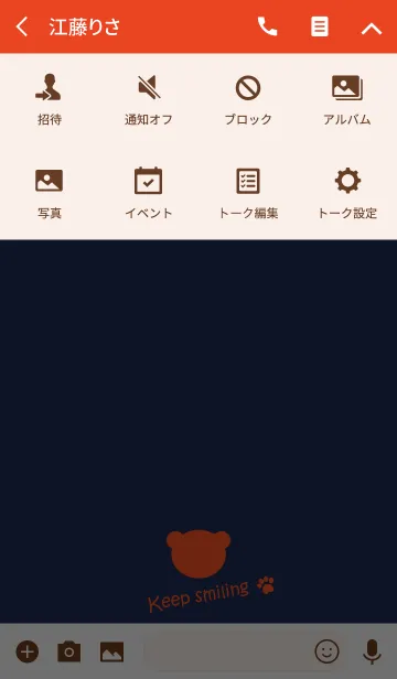 [LINE着せ替え] Small Bear *Navy+Orange*の画像4