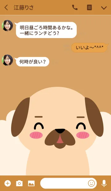 [LINE着せ替え] Petty Pug Dog Theme (jp)の画像3