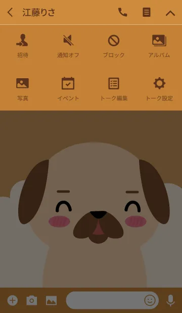 [LINE着せ替え] Petty Pug Dog Theme (jp)の画像4