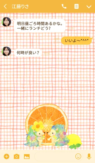 [LINE着せ替え] オレンジとレモンの画像3