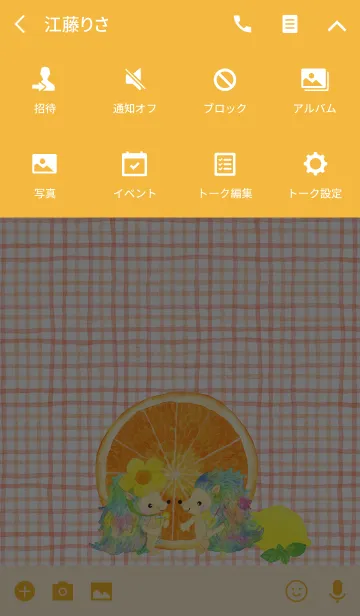[LINE着せ替え] オレンジとレモンの画像4
