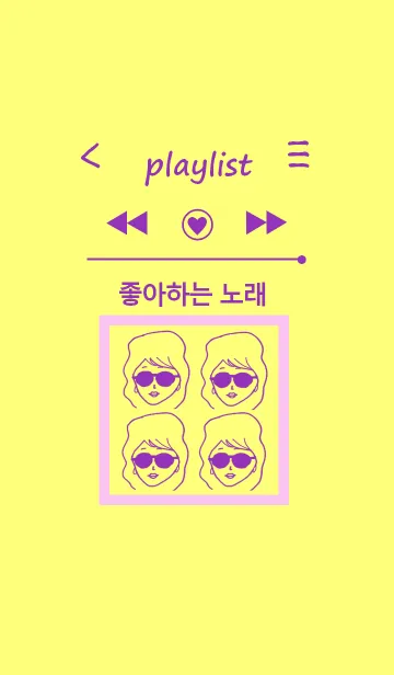 [LINE着せ替え] サングラスガールミュージック3 韓国語の画像1