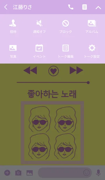 [LINE着せ替え] サングラスガールミュージック3 韓国語の画像4