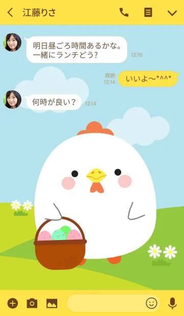 [LINE着せ替え] Cute White Chicken Duk Dik Theme (jp)の画像3