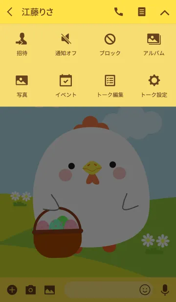 [LINE着せ替え] Cute White Chicken Duk Dik Theme (jp)の画像4