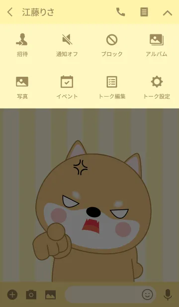 [LINE着せ替え] Angry Shiba Inu Icon (jp)の画像4