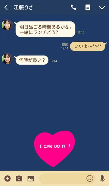 [LINE着せ替え] I can do it ！ Theme.の画像3