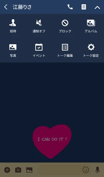 [LINE着せ替え] I can do it ！ Theme.の画像4