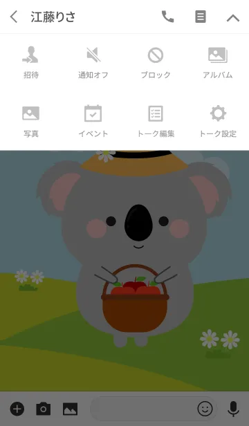 [LINE着せ替え] Lovely Koala Duk Dik Theme (jp)の画像4