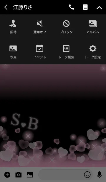 [LINE着せ替え] S＆B イニシャル 運気UP！ピンクハートの画像4