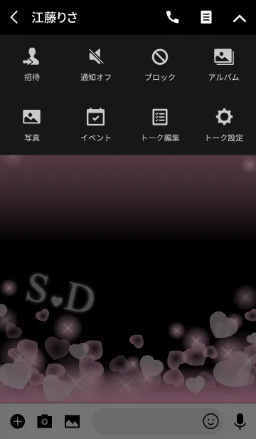 [LINE着せ替え] S＆Dイニシャル 運気UP！ピンクハートの画像4