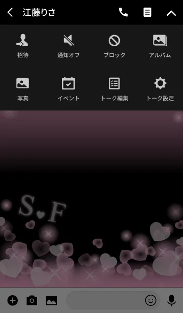 [LINE着せ替え] S＆F イニシャル 運気UP！ピンクハートの画像4