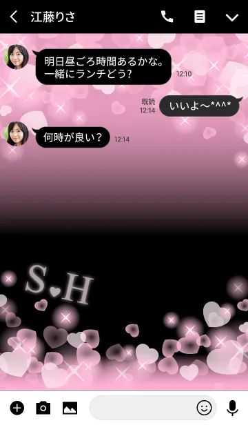 [LINE着せ替え] S＆H イニシャル 運気UP！ピンクハートの画像3