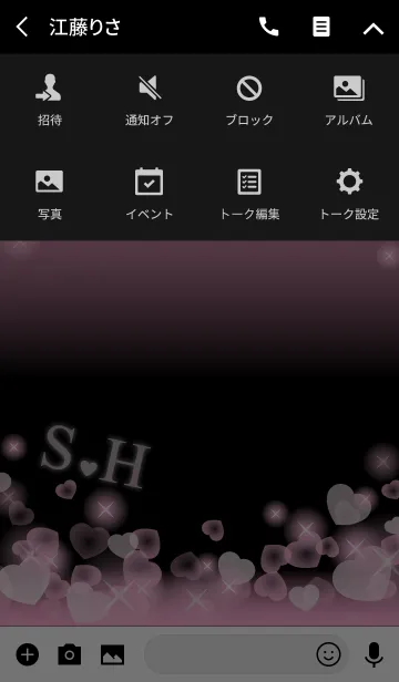 [LINE着せ替え] S＆H イニシャル 運気UP！ピンクハートの画像4