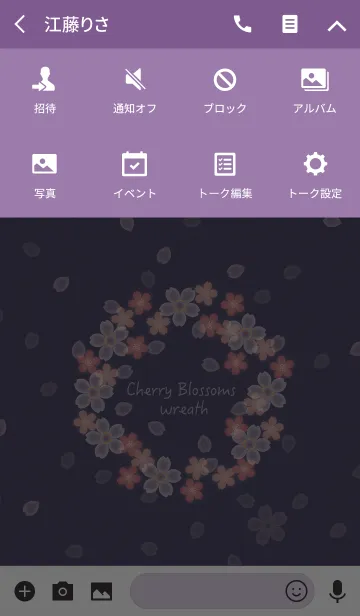 [LINE着せ替え] 大人の桜リース～梅紫色の画像4