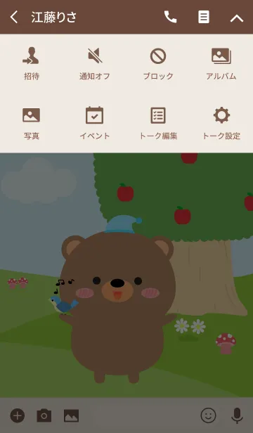 [LINE着せ替え] Lovely Bear in nature Theme (jp)の画像4