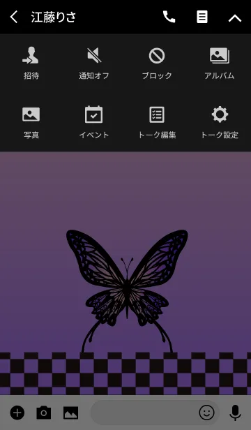 [LINE着せ替え] =BUTTERFLY=の画像4