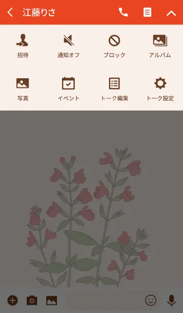 [LINE着せ替え] Herbs=赤い花＝の画像4