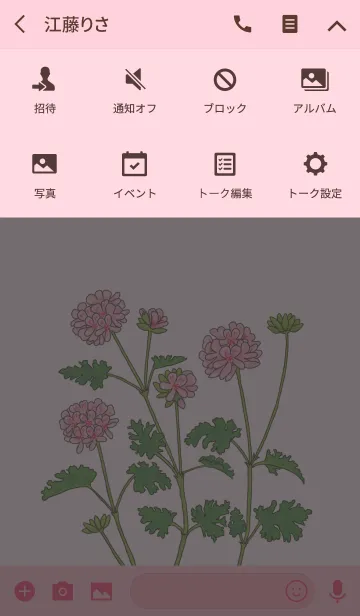 [LINE着せ替え] Herbs=ピンクの花＝の画像4