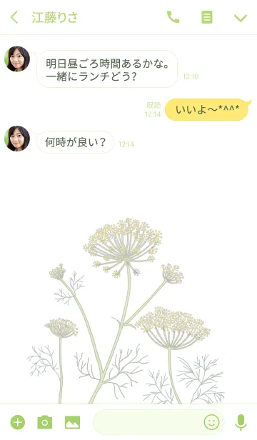 [LINE着せ替え] Herbs＝黄色の花＝の画像3