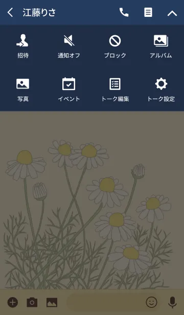 [LINE着せ替え] Herbs=白い花＝の画像4