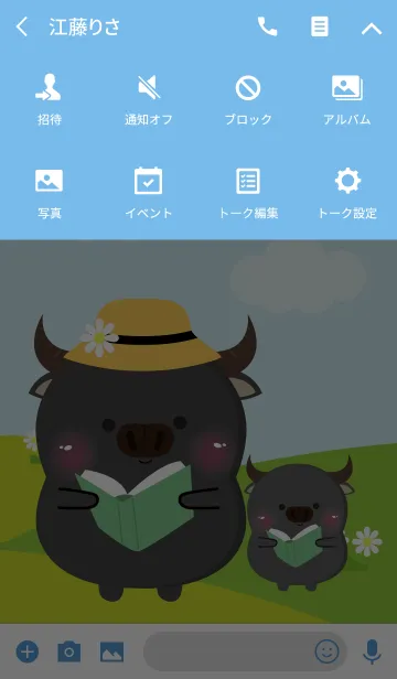 [LINE着せ替え] Buffalo and Baby Theme (jp)の画像4