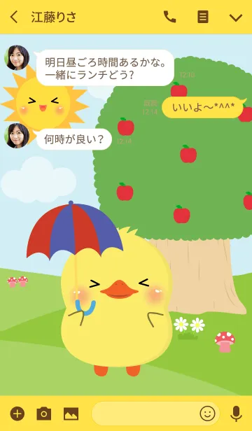 [LINE着せ替え] Cute Poklok Duck Theme (jp)の画像3