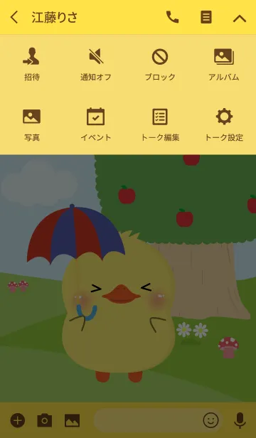 [LINE着せ替え] Cute Poklok Duck Theme (jp)の画像4