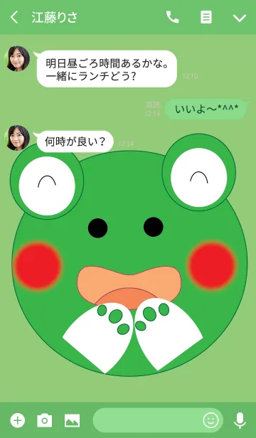 [LINE着せ替え] Simple Cute frog theme v.1 (JP)の画像3