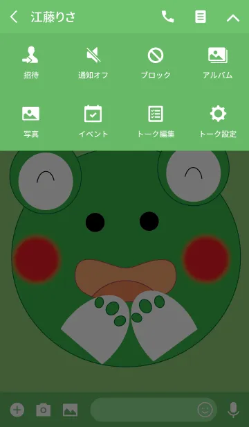 [LINE着せ替え] Simple Cute frog theme v.1 (JP)の画像4