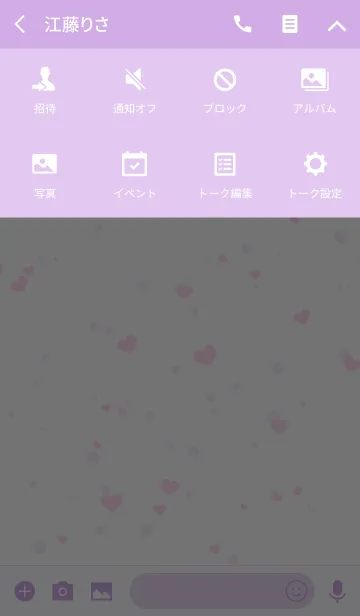 [LINE着せ替え] シンプル小さいハート(紫＆ピンク)の画像4