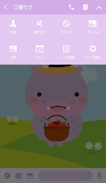 [LINE着せ替え] Lovely Hippo Duk Dik Theme (jp)の画像4
