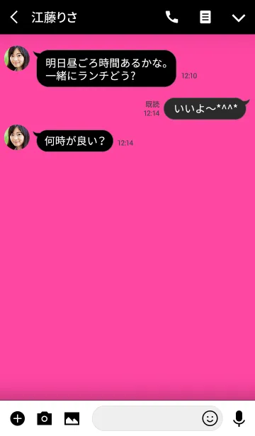 [LINE着せ替え] Simple Pink and Black Theme (jp)の画像3