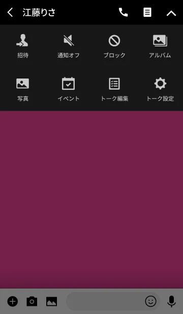 [LINE着せ替え] Simple Pink and Black Theme (jp)の画像4