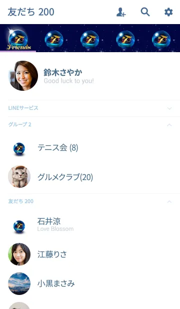 [LINE着せ替え] イニシャル宇宙空間_Tの画像2