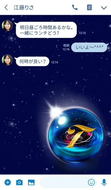 [LINE着せ替え] イニシャル宇宙空間_Tの画像3