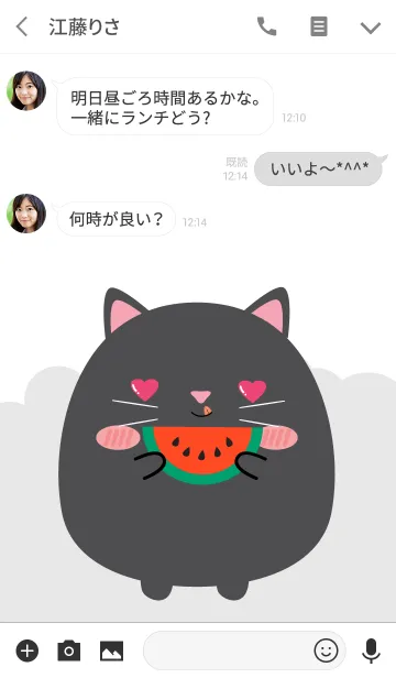 [LINE着せ替え] Simple Lovely Fat Black Cat (jp)の画像3