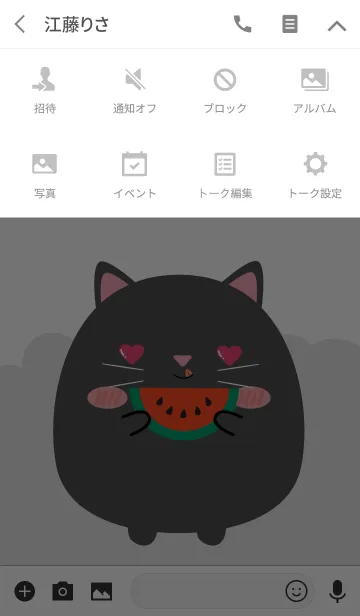 [LINE着せ替え] Simple Lovely Fat Black Cat (jp)の画像4