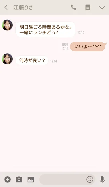 [LINE着せ替え] シンプル ライン 0.5 ベビーピンクの画像3