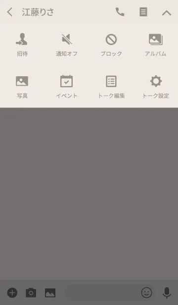 [LINE着せ替え] シンプル ライン 0.5 ベビーピンクの画像4