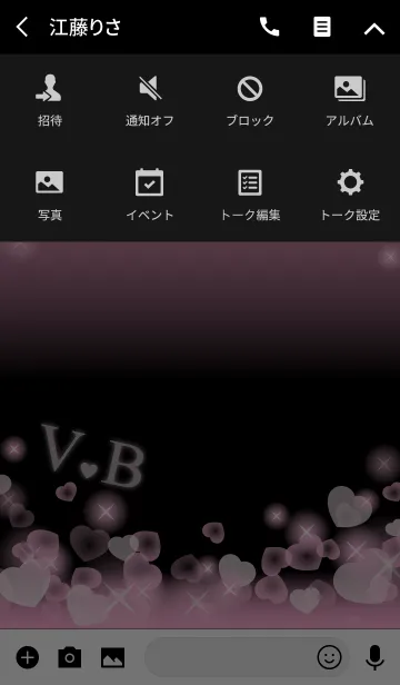 [LINE着せ替え] V＆B イニシャル 運気UP！ピンクハートの画像4