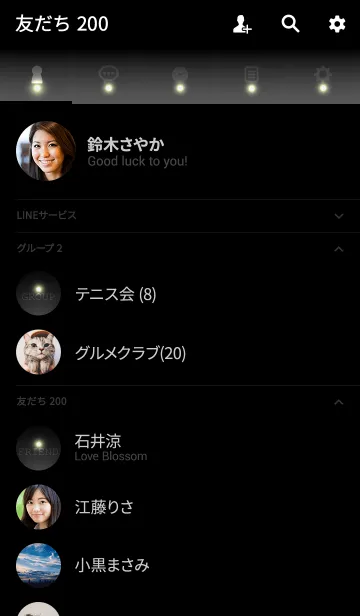[LINE着せ替え] WHITE YELLOW BLACK LIGHT ICON THEMEの画像2