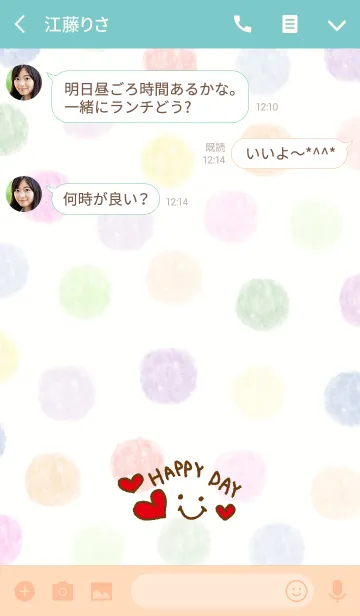 [LINE着せ替え] 水彩水玉3-スマイル16-の画像3