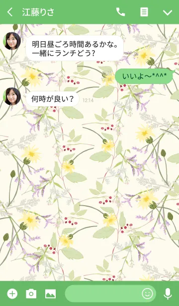 [LINE着せ替え] Little natural flowers 30の画像3