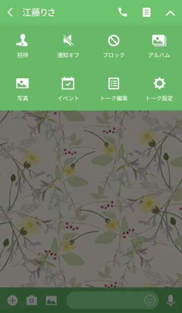 [LINE着せ替え] Little natural flowers 30の画像4