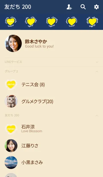 [LINE着せ替え] I can do it ！ Theme 2の画像2