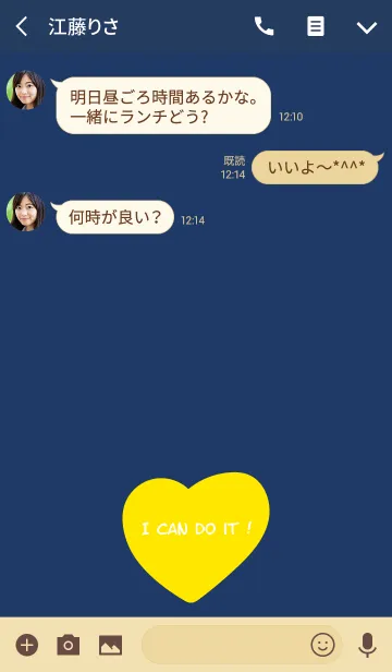 [LINE着せ替え] I can do it ！ Theme 2の画像3